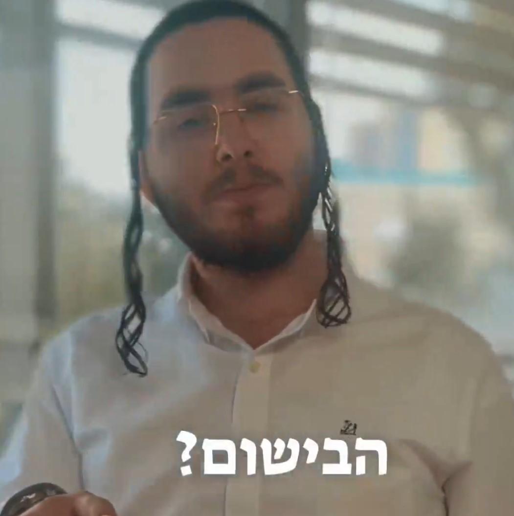 גלו עכשיו את השירות של פרקו - צפיה ישירה