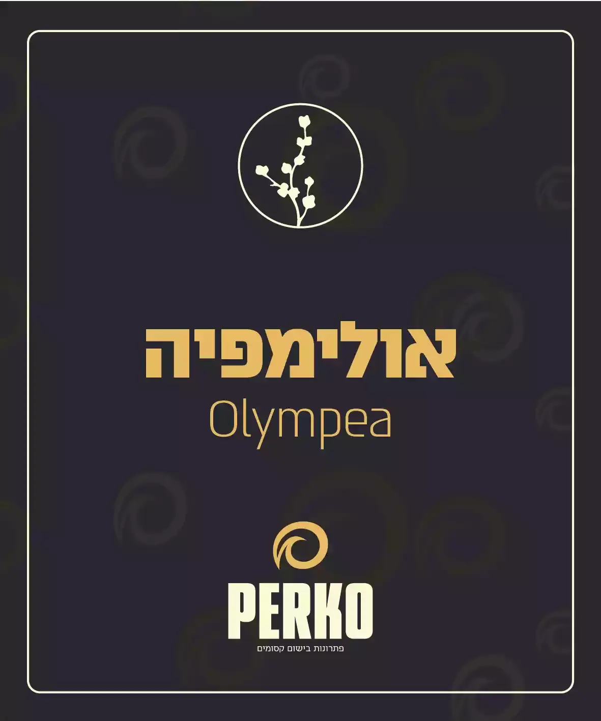 חצי ליטר שמן בניחוח אולימפיה